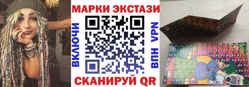купить наркотик Златоуст OMG зеркало Марки 25I-NBOMe 1,5мг
