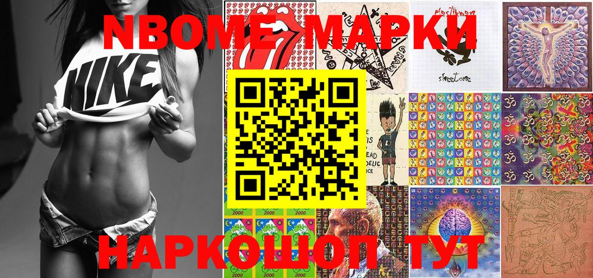 Наркотические марки 1,5мг  Наркотические марки 1,5мг  Златоуст  Вход с VPN 