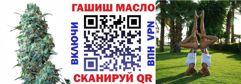ТГК вейп с тгк  omg как зайти  Златоуст 