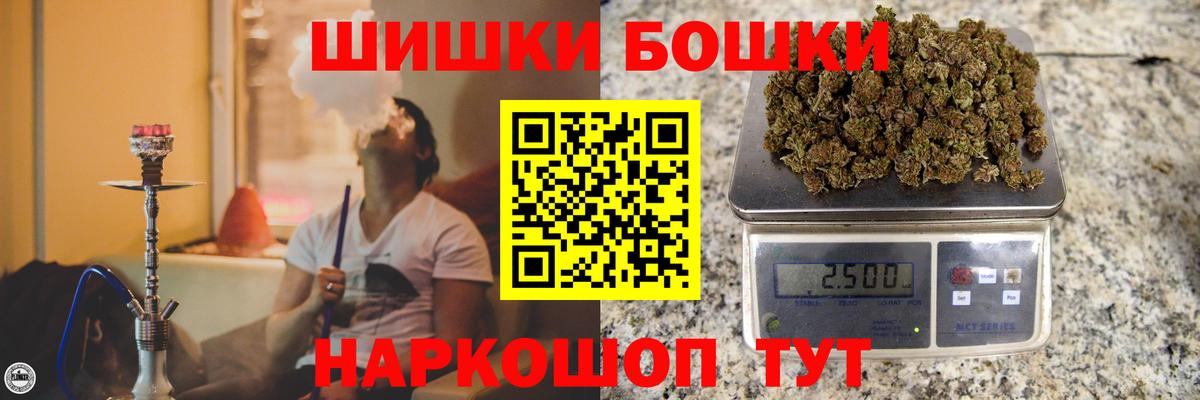 Марихуана White Widow  Канабис White Widow  Златоуст  Вход с VPN 
